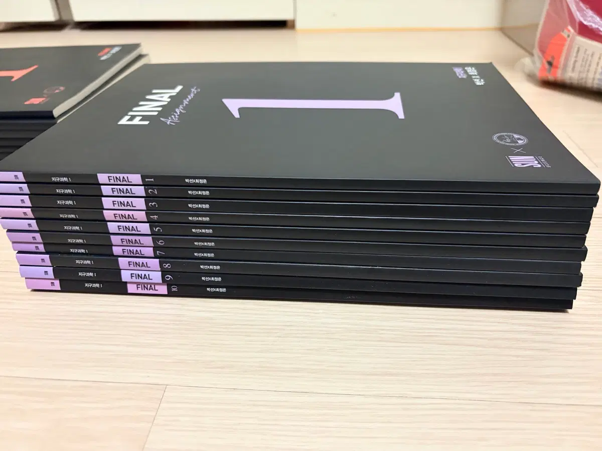 시대인재 지구과학 박선 파이널 썬셋 18권 새상품