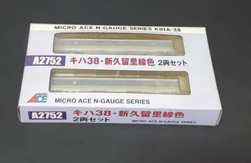 MICRO ACE A2752 키하38 신쿠루리선 색상 2량 세트