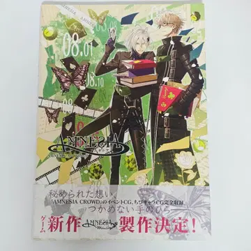 AMNESIA Art Works 2 화집 / 하나무라 마이