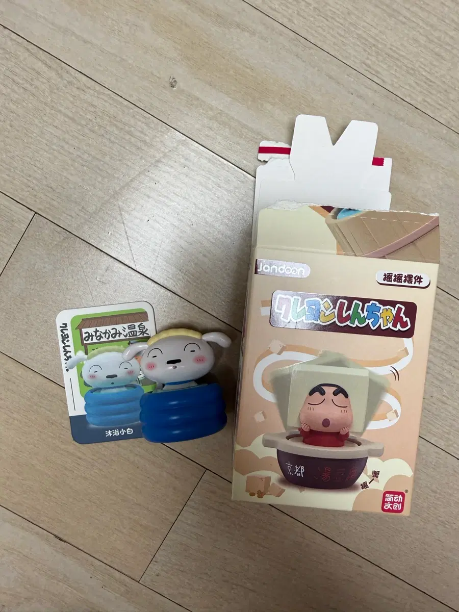 짱구는못말려 굿즈 짱구 목욕 피규어 흰둥이