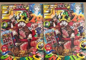 주간 소년 점프 2026년 33호 ONE PIECE 부록 카드 포함 2권