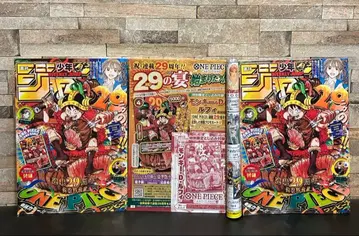 주간 소년 점프 2026년 33호 ONE PIECE 부록 포함 3권 세트
