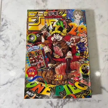주간 소년 점프 2026년 33호 ONE PIECE 부록 포함