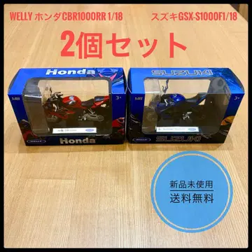 WELLY HONDA CBR1000RR SUZUKI GSX-S1000