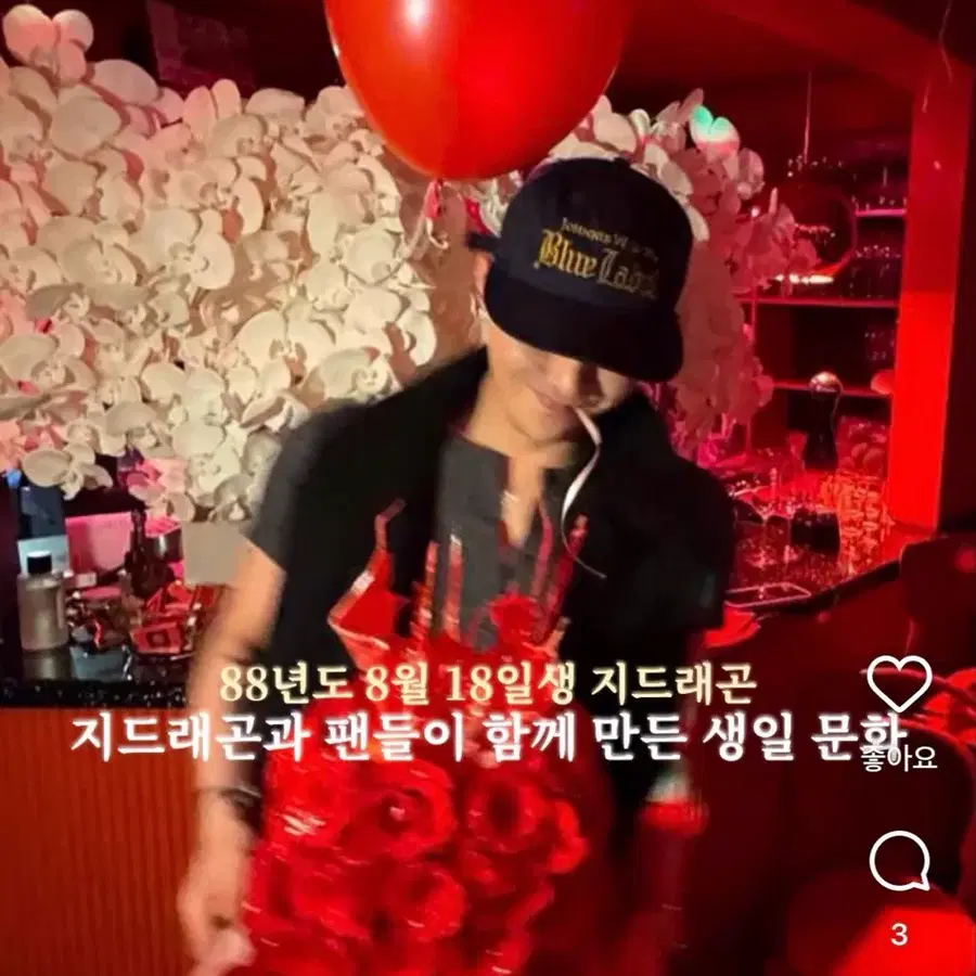 조니워커 지디 gd 모자