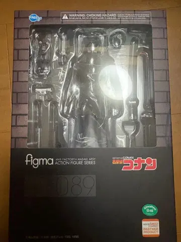 figma 명탐정 코난 진 범인