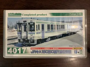 그린맥스 4017 JR 키하150형 0번대 후라노선 2량 편성 세트