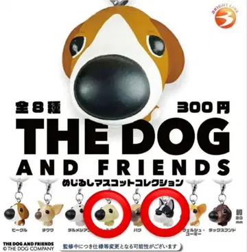 THE DOG AND FRIENDS 메지루시 액세서리 4개