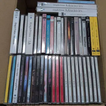 킹프리 CD 48장 묶음 판매 세트
