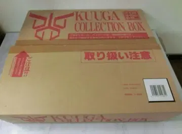 가면라이더 쿠우카 컬렉션 박스 Masked Rider Kuuga