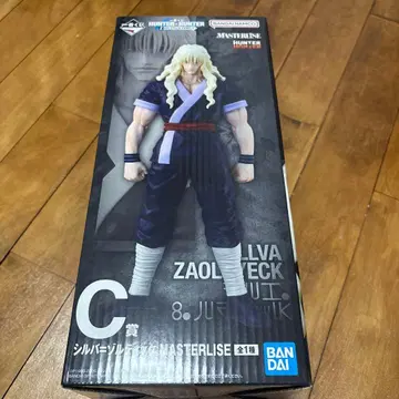 제일복권 HUNTER x HUNTER C상 실버=조르딕