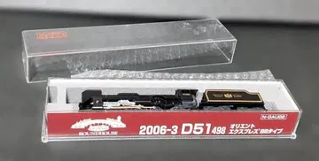 KATO ROUNDHOUSE D51 498 오리엔트 익스프레스 88