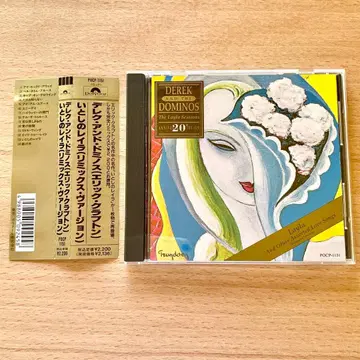 무료배송 Derek and the Dominos Layla 20th Ed