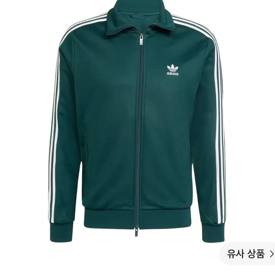 아디다스 유로파 초록 져지