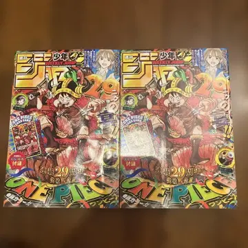주간 소년 점프 2026년 33호 ONE PIECE 부록 포함 2권 세트