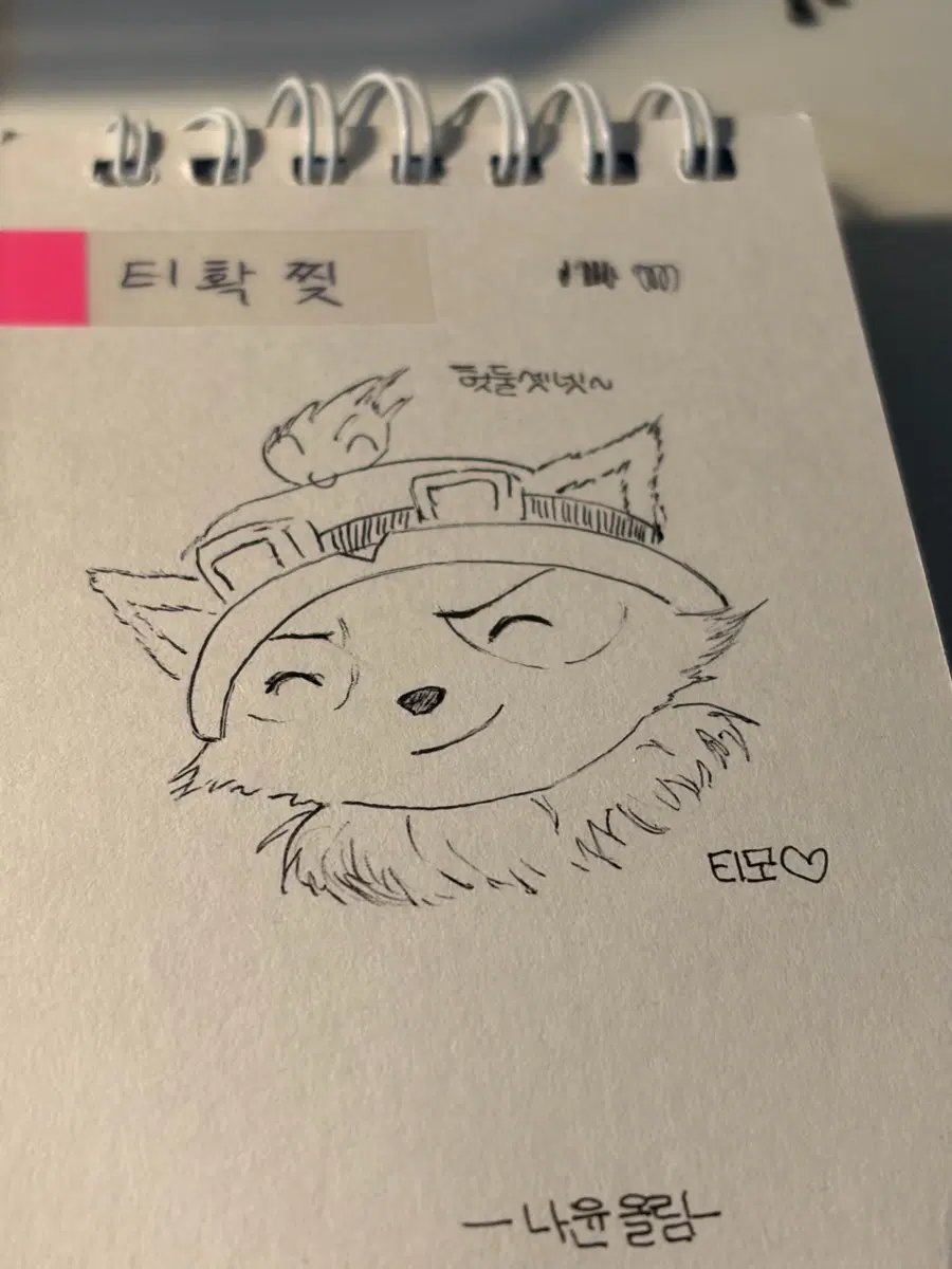 그림