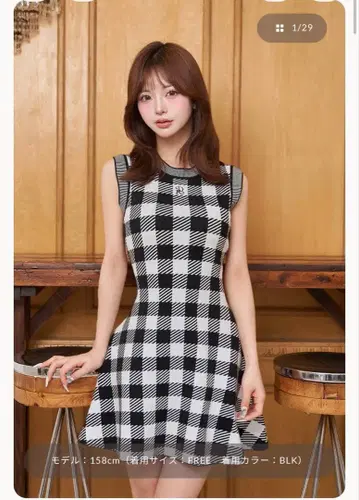 Darich 다리치 DR 로고 깅엄 니트 미니 원피스