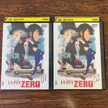 [ 전권 세트 ] 루팡 ZERO 전권 DVD
