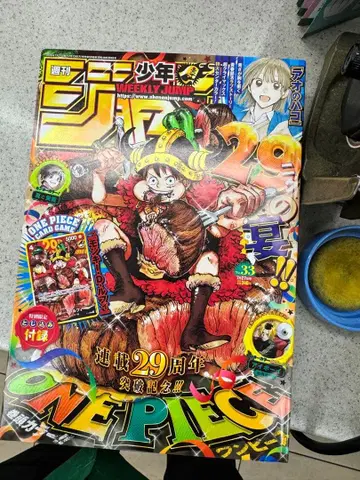 주간 소년 점프 2026년 No.33 ONE PIECE 부록 포함