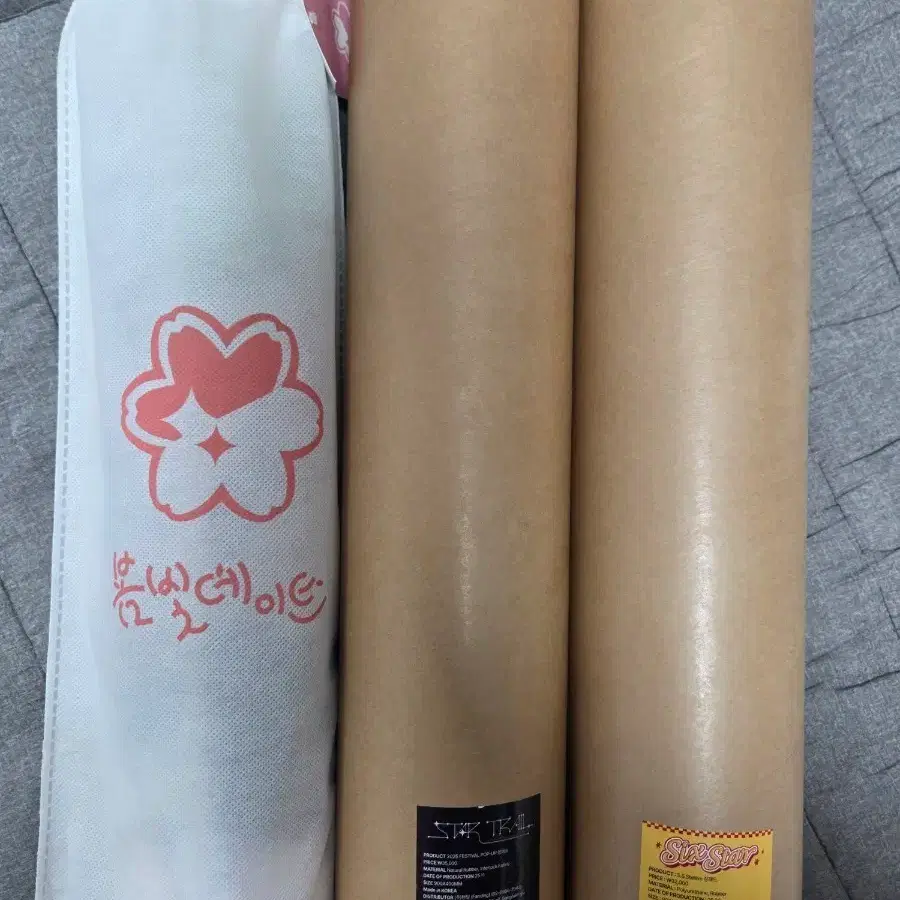 스텔라이브 장패드판매 (패드별 가격 상이)