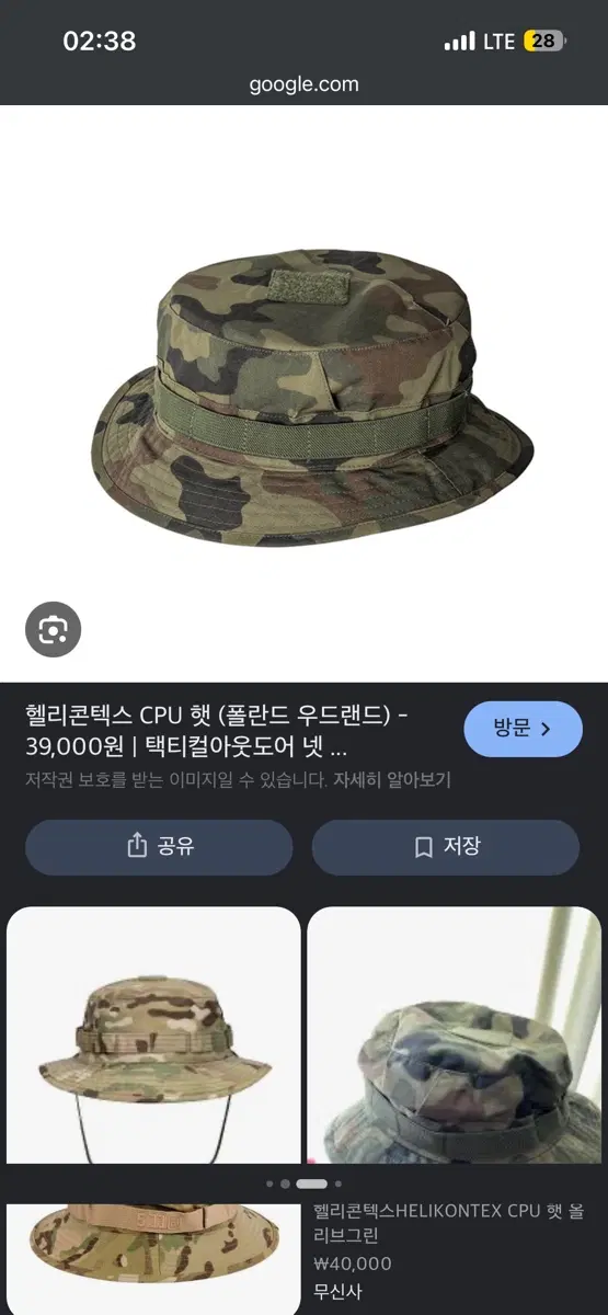 헬리콘텍스 cpu 부니햇 (멀티캠)