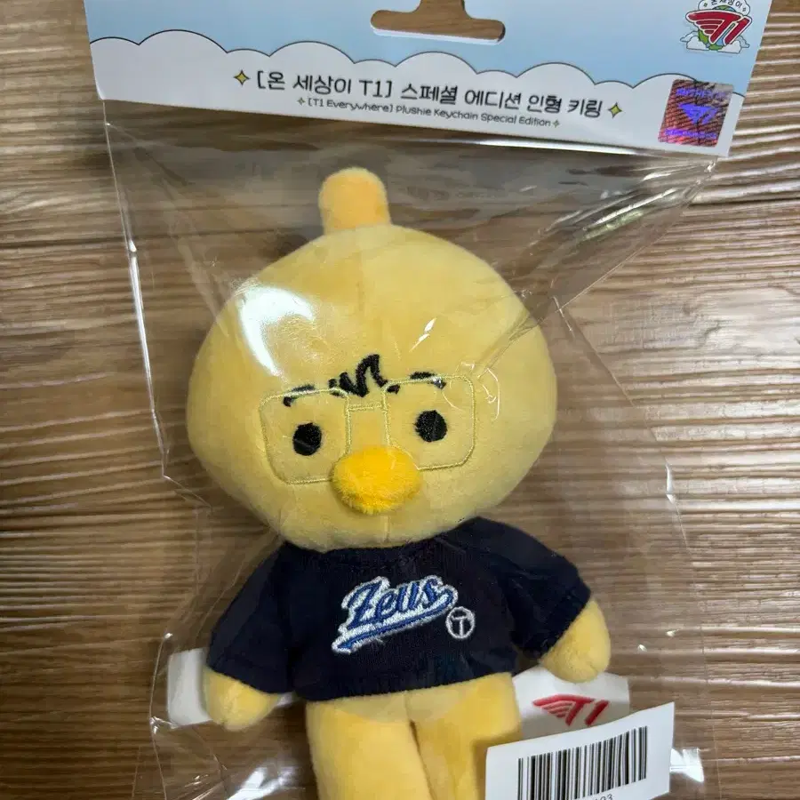 티원 온세티 24년도 인형 한화 제우스 15cm