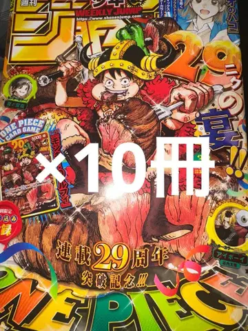 소년 점프 33호 원피스 29주년 카드 없음 루피 P-159 10권