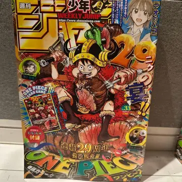 주간 소년 점프 2026년 33호 ONE PIECE 부록 카드 포함 2권