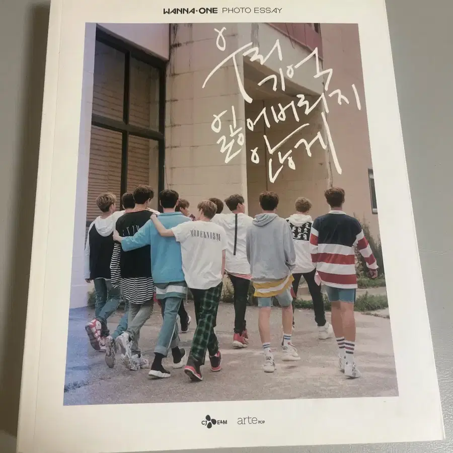 워너원 포토북