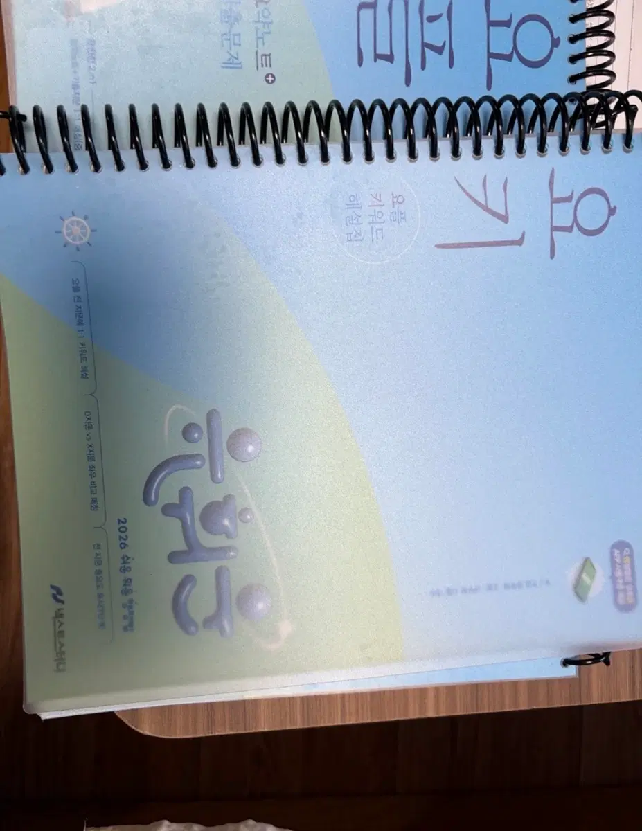 2026요플 새상품 / 요키 O / 분철O /