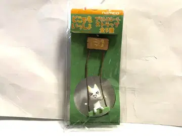 도코데모 잇쇼 토로 블랑코 신 스트랩 2002