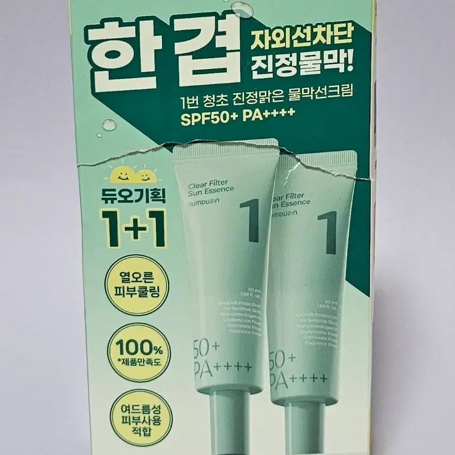 넘버즈인 1번 청초 진정맑은 물막선크림 50ml 2개