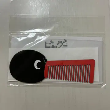 핑구전 헤어콤