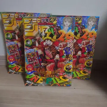 주간 소년 점프 ONE PIECE 29주년 기념호 3권 세트