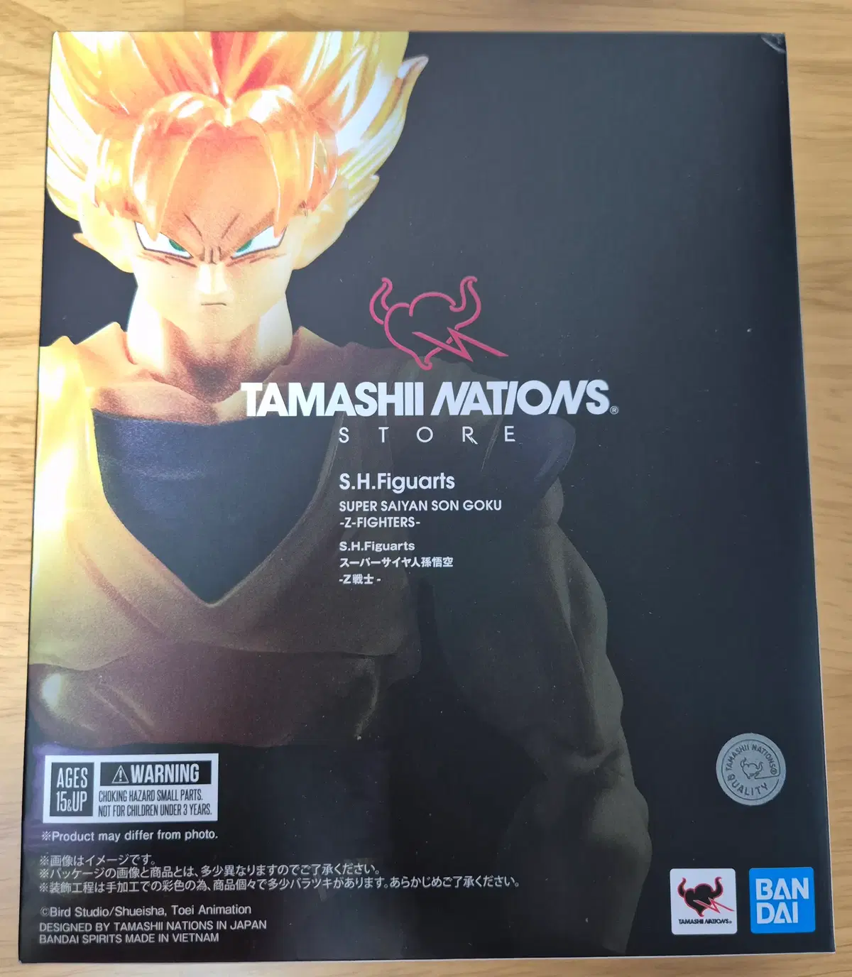 shf 초사이어인 손오공 z전사