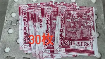 주간 소년 점프 2026년 33호 부록 포함 30매