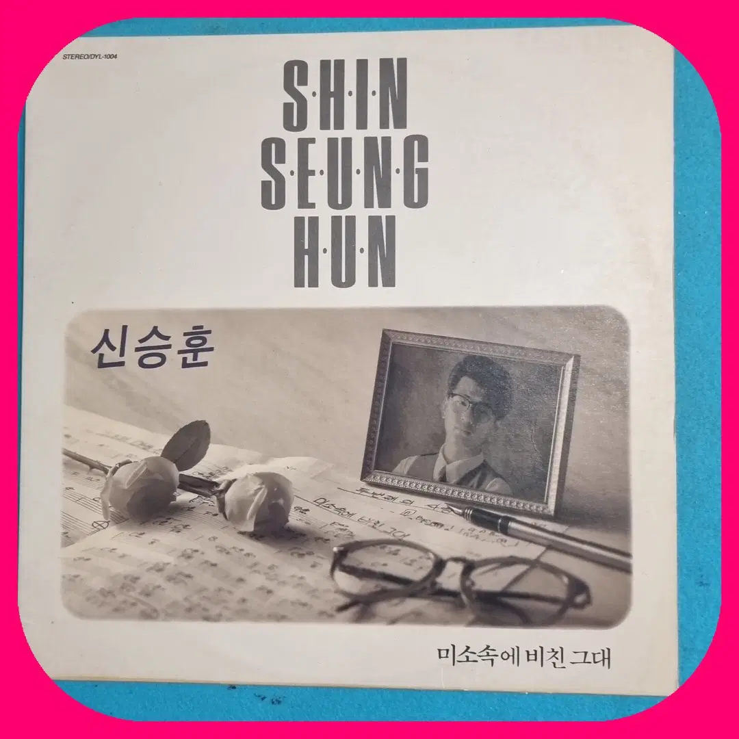 신승훈 미소속에 비친 그대 LP.NM/NM