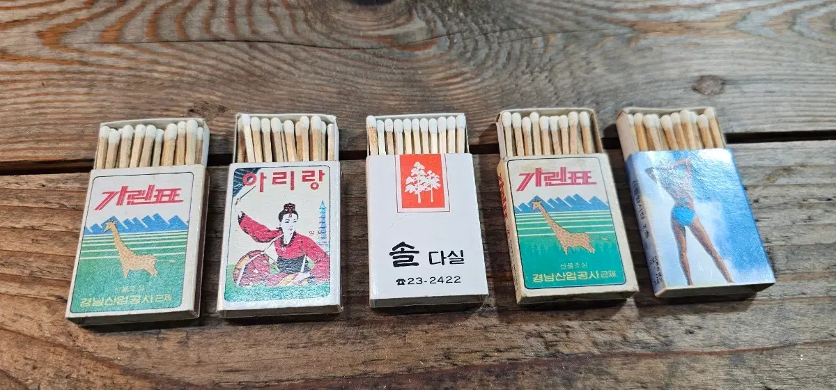 근대사. 성냥.   귀한템. 4개.  알꽉꽉
