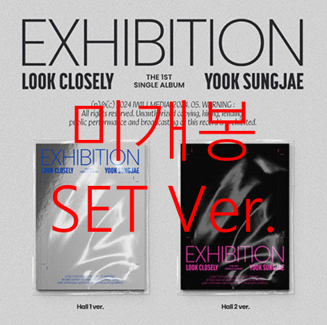[미개봉] 육성재 - EXHIBITION [SET Ver.] (CD)