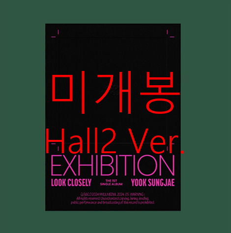 [미개봉] 육성재 - EXHIBITION [Hall2 Ver.] (CD)
