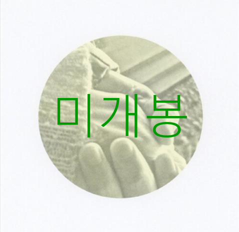 [미게봉] 윤덕원 - 흐린길 (CD)