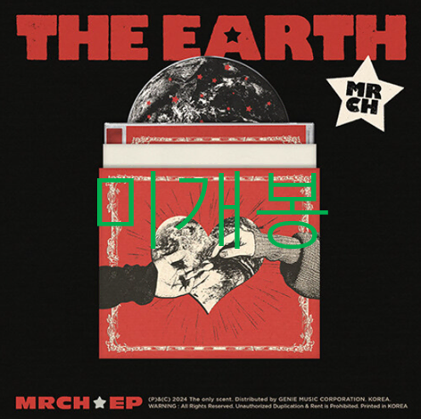 [미개봉] 윤마치 - The Earth (CD)