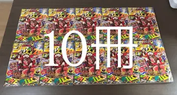 주간 소년 점프 2026년 33호 ONEPIECE 포함 부록 10권