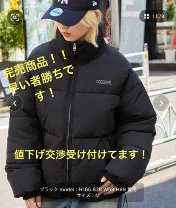 [ CODDERR ] 볼륨 하이넥 발수 나일론 패딩 자켓