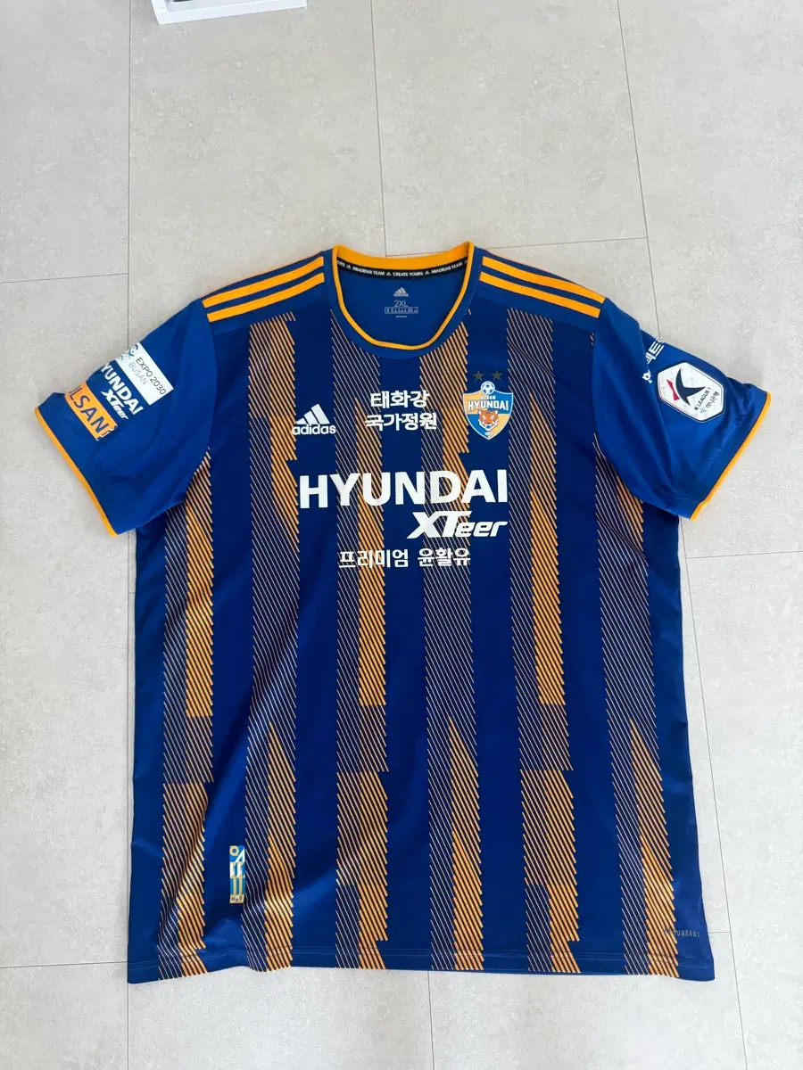 (2xl)울산현대,울산HD 22시즌 유니폼 엄원상
