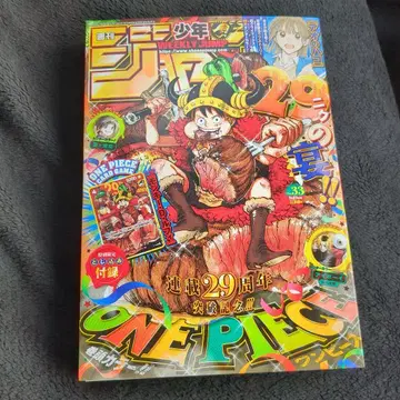 주간 소년 점프 2024년 33호 ONE PIECE 표지