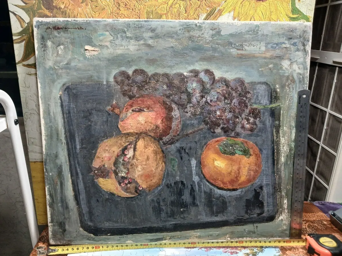 과일 정물 유화 그림