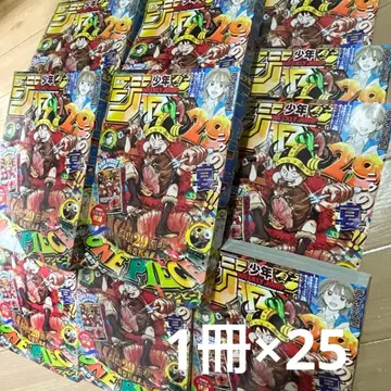 주간 소년 점프 33호 2026 원피스 ONEPIECE 표지 25권