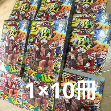 주간 소년 점프 2026 33호 ONEPIECE 원피스 10권