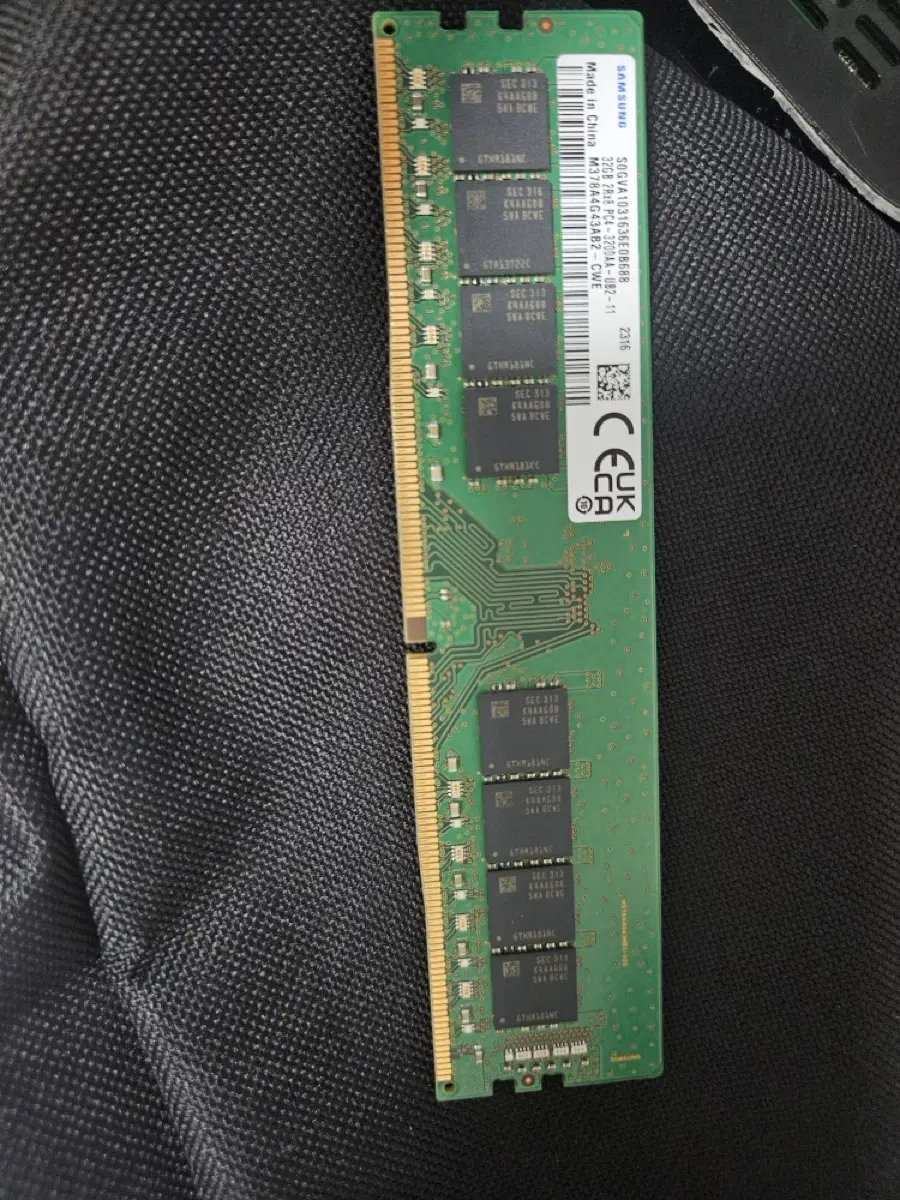 삼성 DDR4 3200 32GB